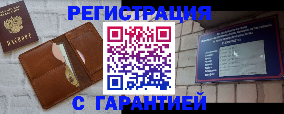 форма 3 в Сегеже