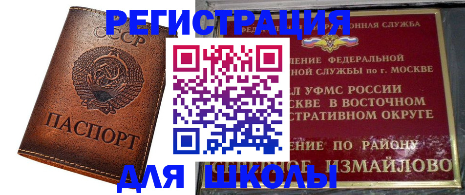 прописка в Сегеже